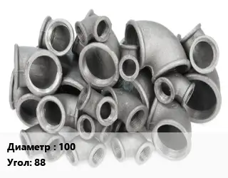 Отвод чугунный 100 Угол:88 Марка: SML